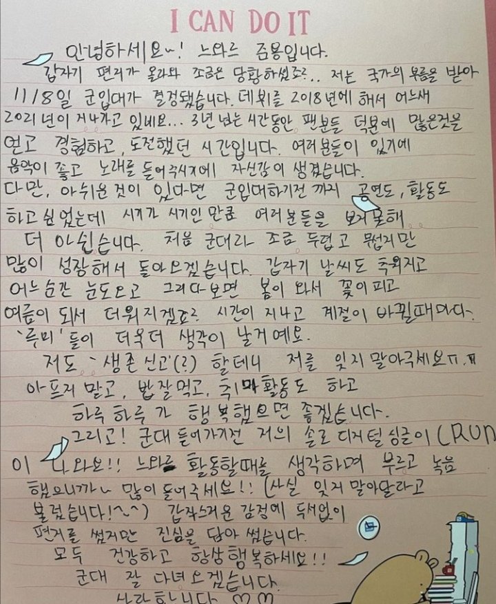 kamiela67's tweet photo. Update @Noir__official on Instagram concerning Junyong
Stay safe and healthy Jun-Yong Lumis will wait for you. Sad news very sad.#NOIR #KPOP #southkorea #lumiere #boygroup #SouthKorea #IG #Instagram #Twitter #YouTube #LukFactory #junyong 💙😢 https://t.co/Sf9HQNX81P