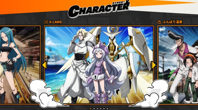 画像まとめ Shaman King シャーマンキング 新着 13ページ目 アニメレーダー