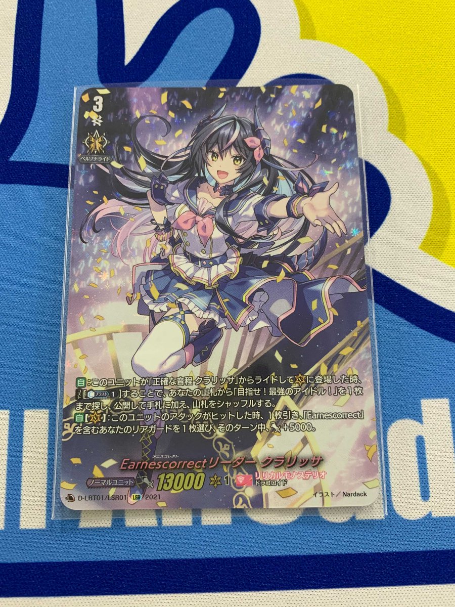評価 LSR ヴァンガード Earnescorrectリーダー クラリッサ