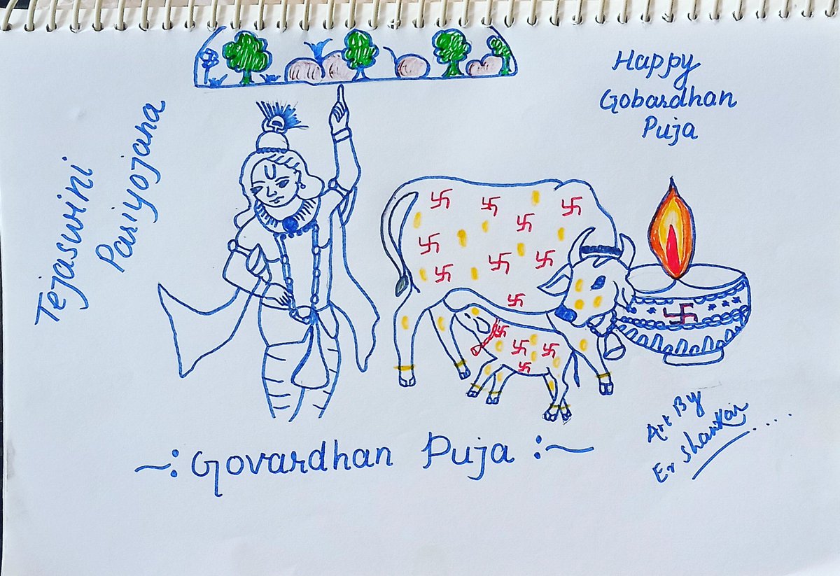 Shankar21061993's tweet photo. #Dhanteras
#govardhanpooja
#Dhanteras2021
#धनतेरस
#दिवाली
#Diwali
#TejaswiniProject
@Dist_Admin_Jmt @MinistryWCD @NITIAayog @JamtaraSveep @tini_tatatrusts @SPreraks @Tejaswini_Jh @HemantSorenJMM
#soren
@Jagarnathji_mla
@HemantSorenJMM https://t.co/elz86VYCIw