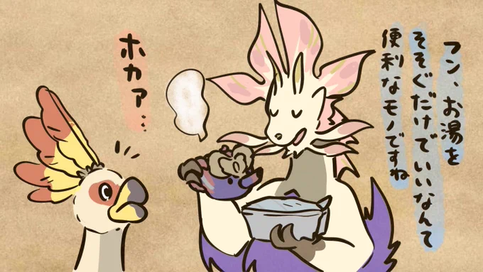 お昼に描いた「カップ焼きそばを食べようとするタマミツネ」です。 