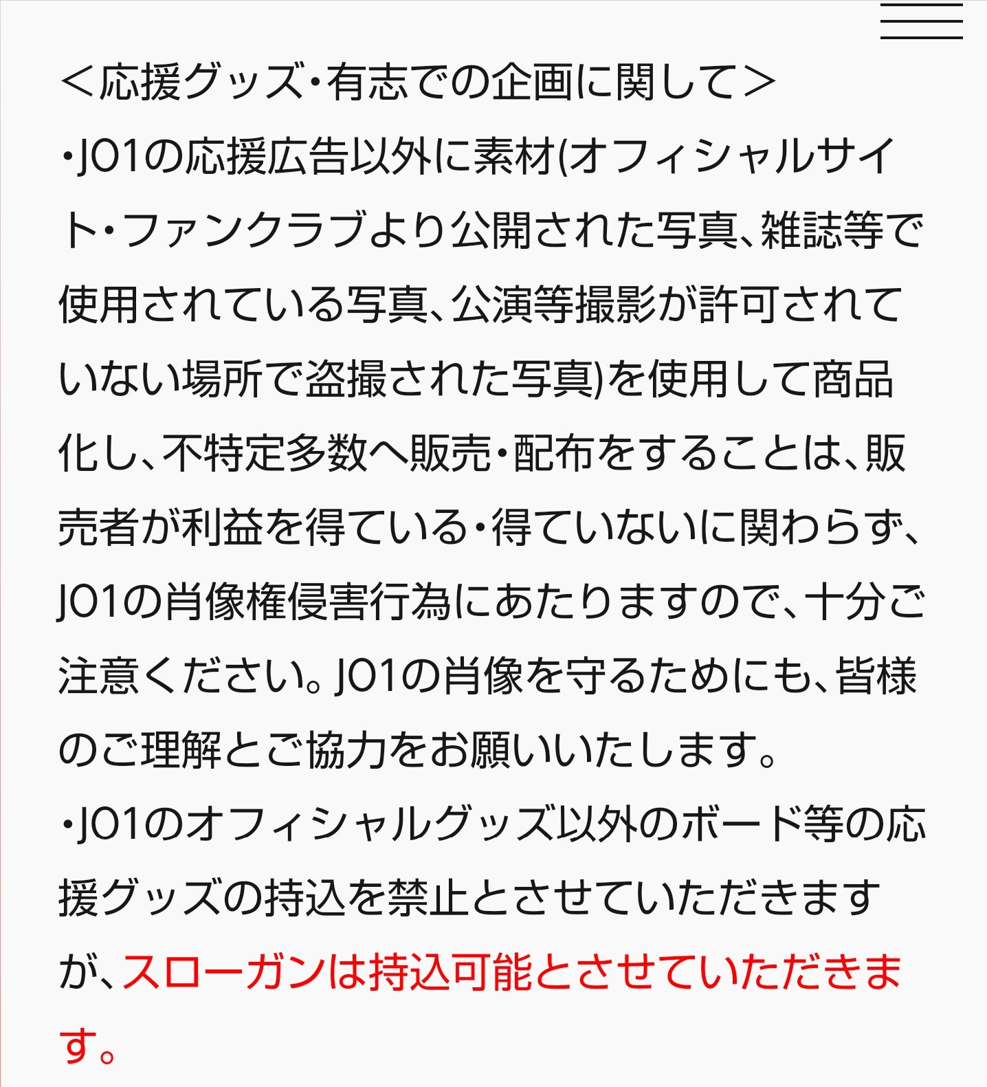 Tweets With Replies By ガッチャンコまさこ Masako Rr Twitter