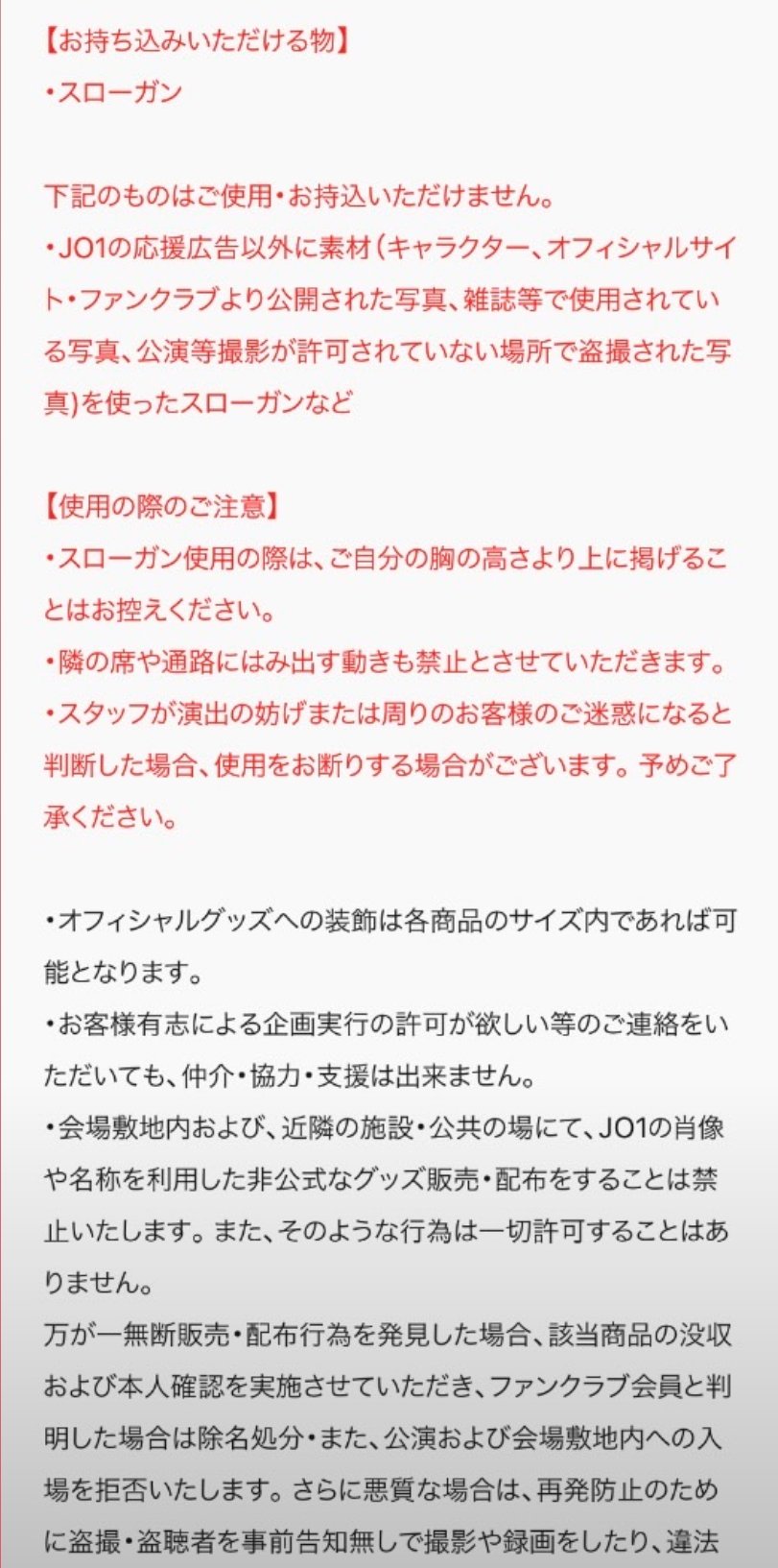 Tweets With Replies By ガッチャンコまさこ Masako Rr Twitter