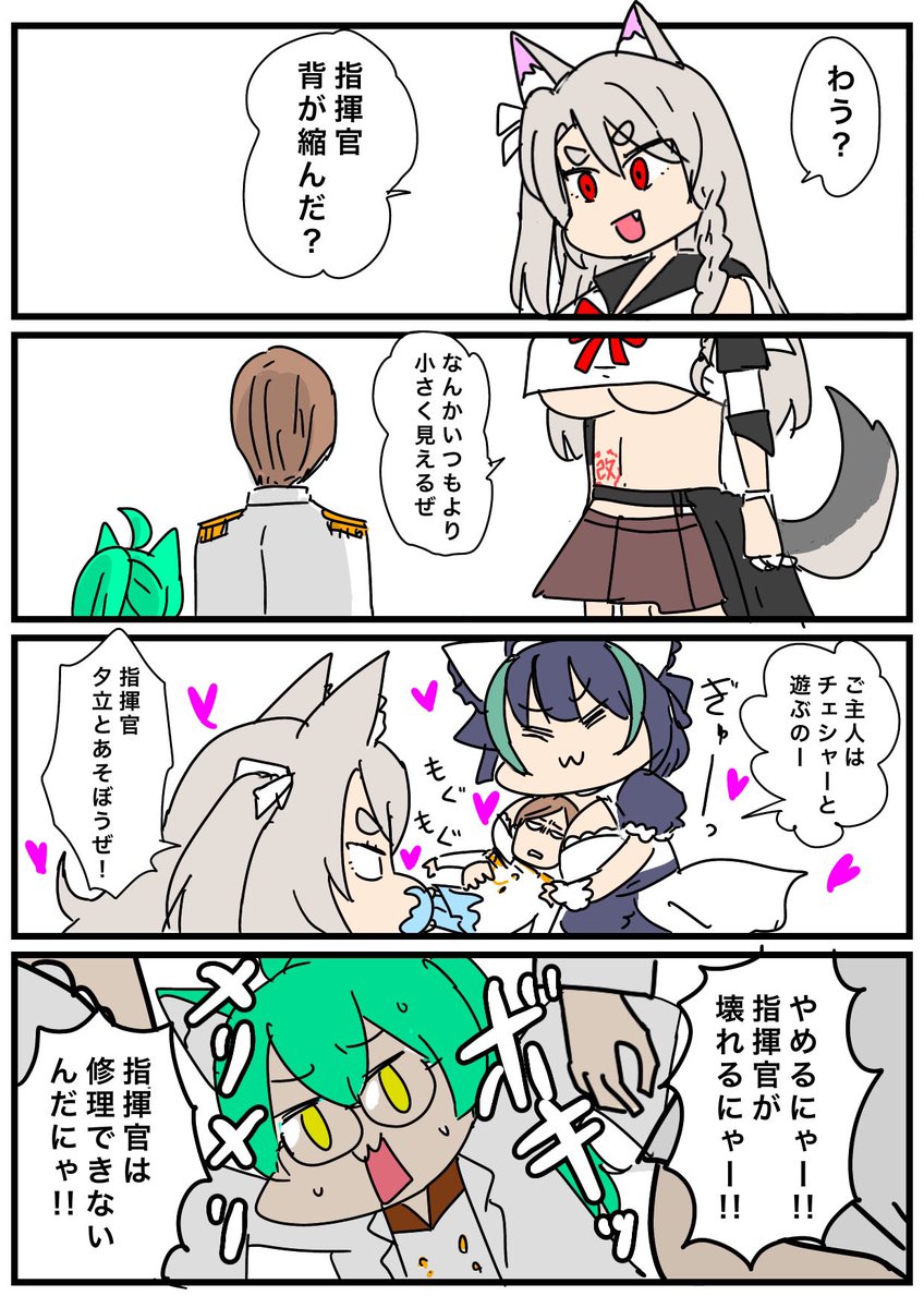 #とりまアズレンはじめました
273

いぬとねこ

#アズールレーン
#アズレン 