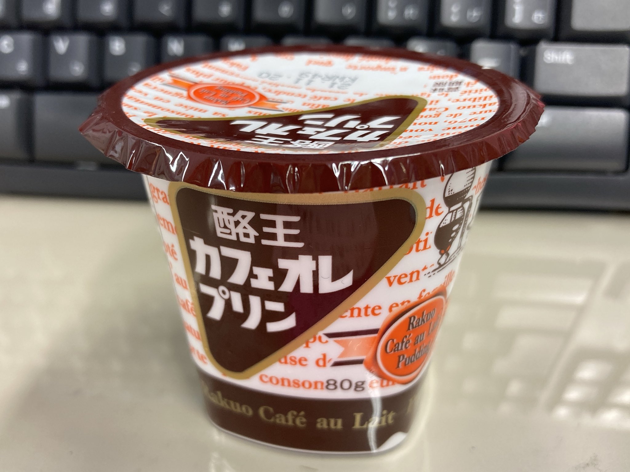 酪王カフェオレプリン Twitter Search Twitter