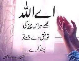 mrtalharajput's tweet photo. #ameen #lailahailallah #AllahuAkbar https://t.co/4V2CrE2ULz