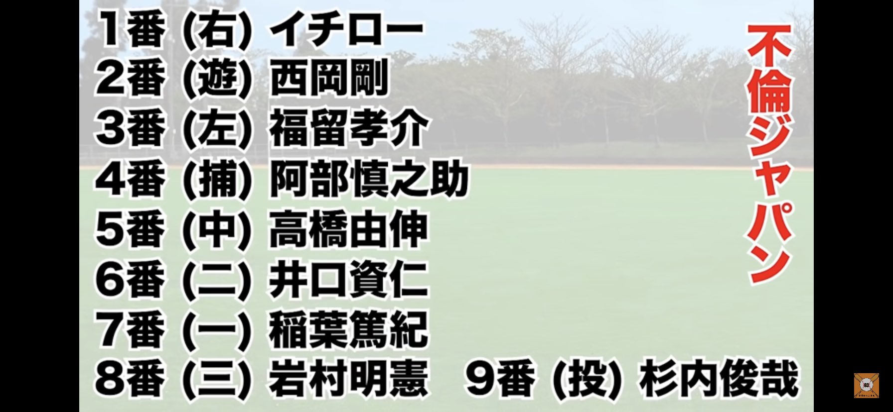クリリンynwa 清田のやった事はクズとしても 21年から2年契約を結んでいるわけで 野球やサッカーでも監督途中解任の場合は 任期分の残りの給料払われる 給料未払いなのは契約上おかしいし 清田側の訴えは真っ当 それを死刑だとか誹謗中傷するのは