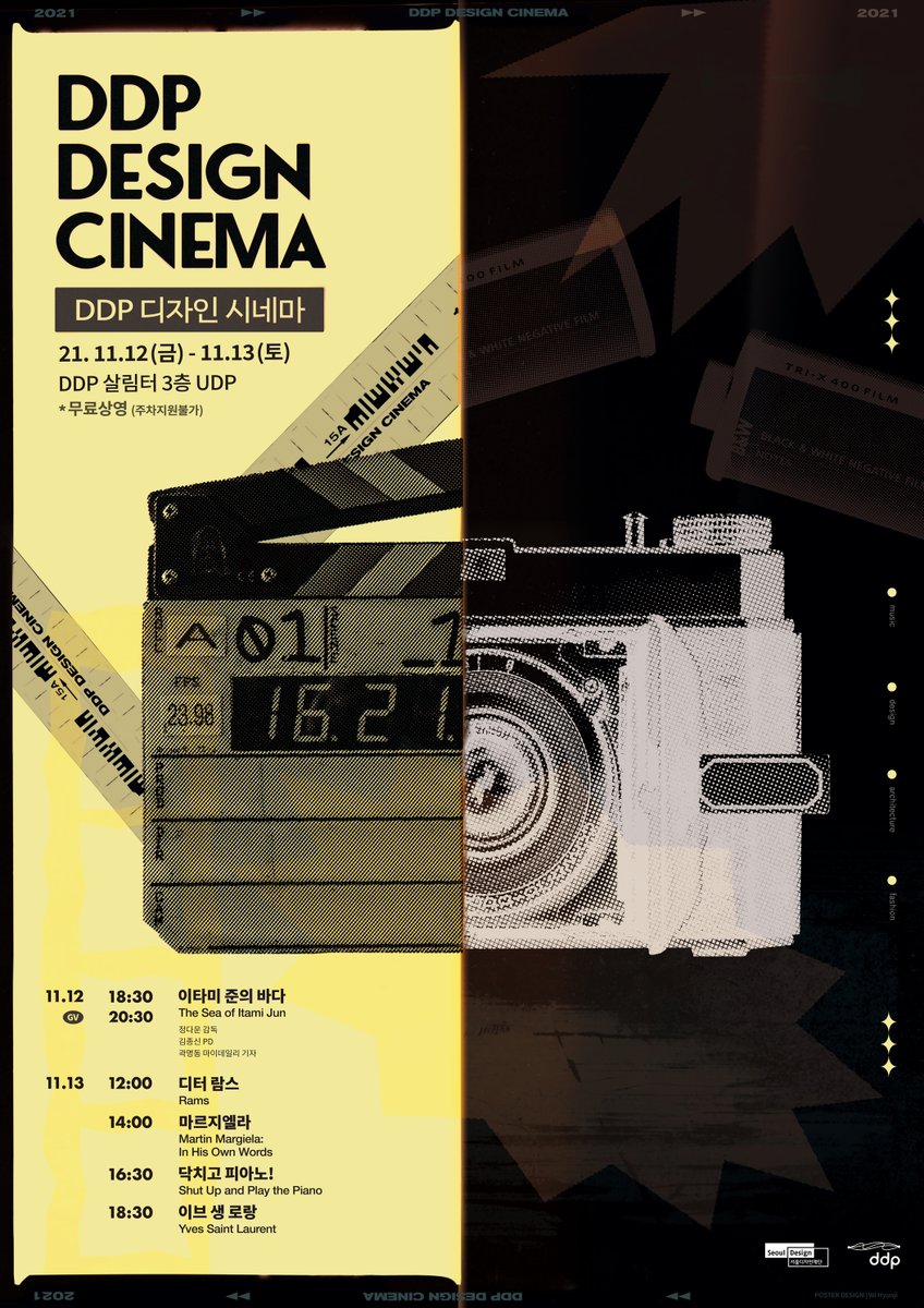 Seoul Government Seoul Gov Twitter