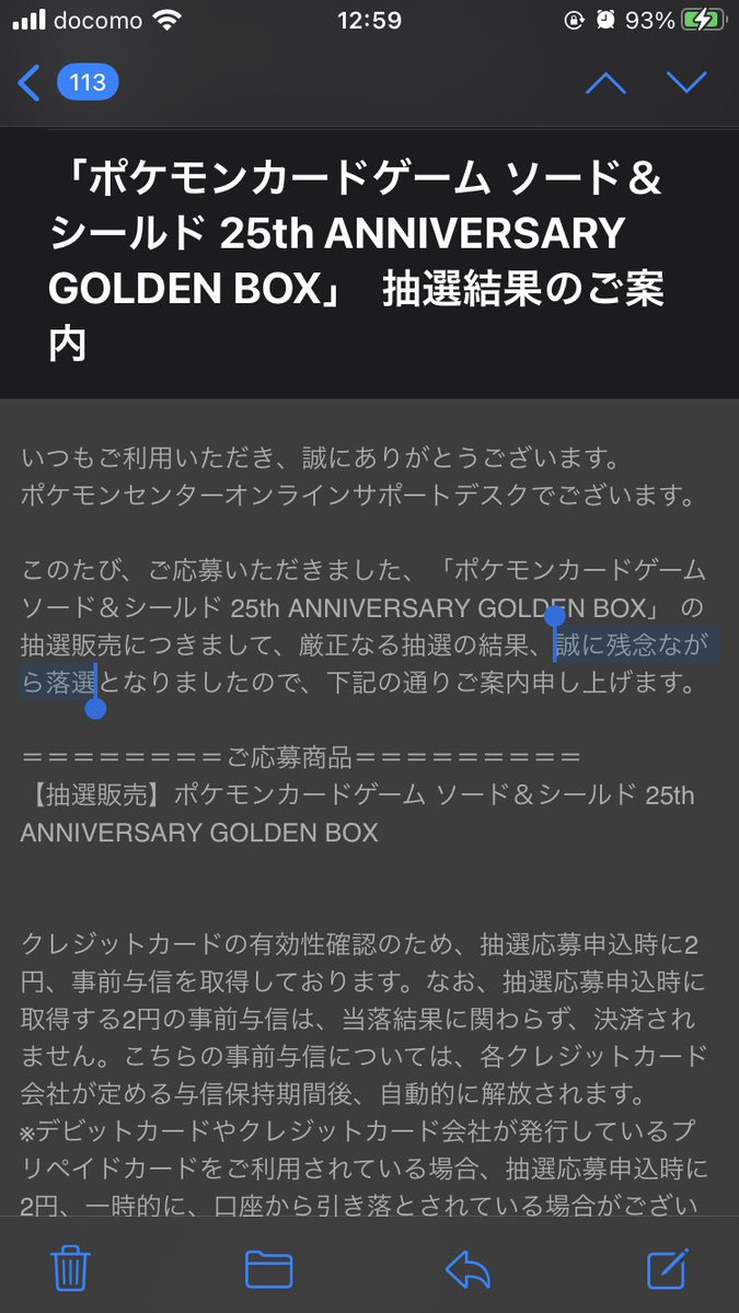 monkeymonkeyb's tweet photo. @PokekkOOO ｡ﾟ(｡ﾉω＼｡)ﾟ｡ https://t.co/tSRKUHL4D4