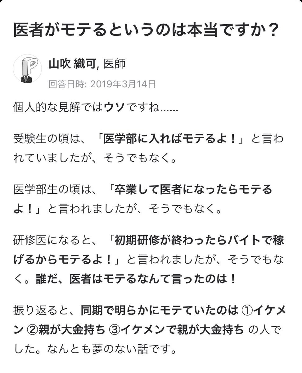 Nrt Azuki51 Nazuki51 Twitter