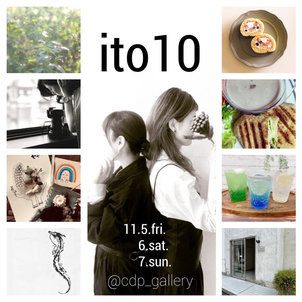 cherahopuche's tweet photo. 今日から広尾のギャラリーでやってるito10に参加してます〜☺︎お近くにいらっしゃった際は無理ない範疇で遊びに来てくれたら嬉しいです！わたしはヘンテコ写真グッズとか展示販売してますよ。 https://t.co/UMdeN0DVNl
