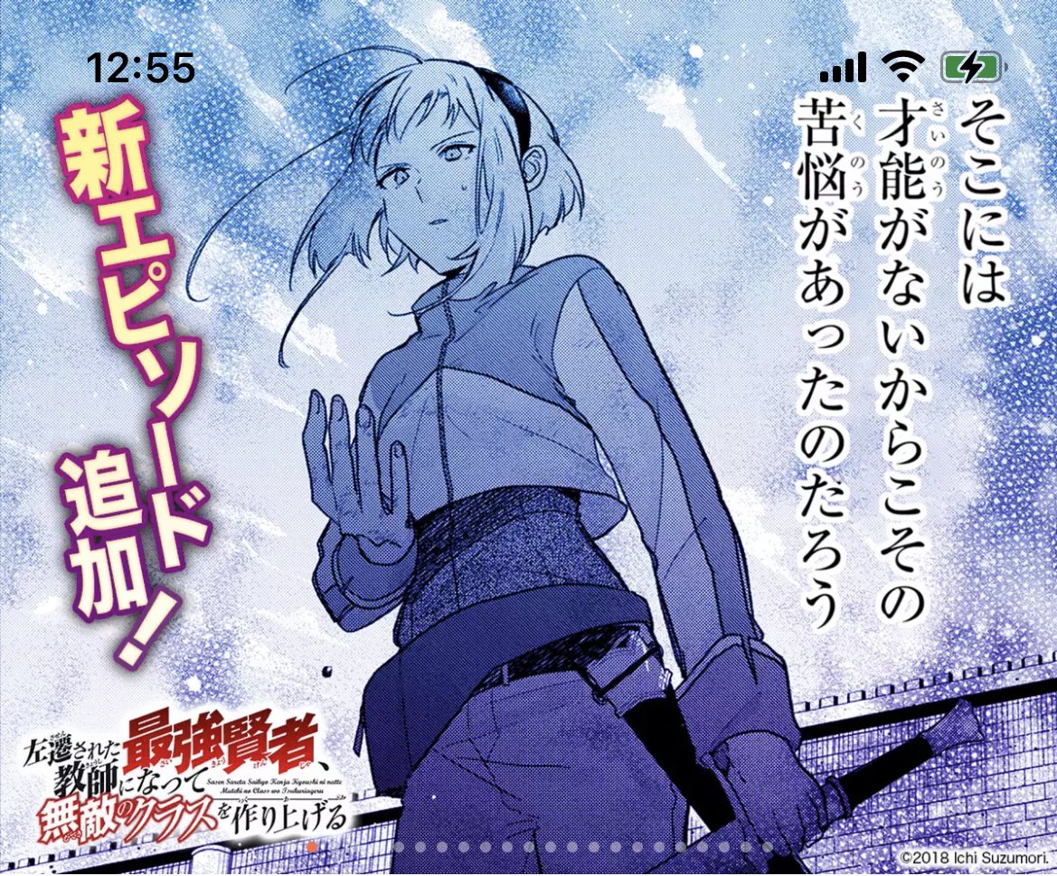 新エピソード追加されてます🎶
バーナーの台詞、「だろう」→「たろう」になってますが確認した感じ本編では「だろう」でした 