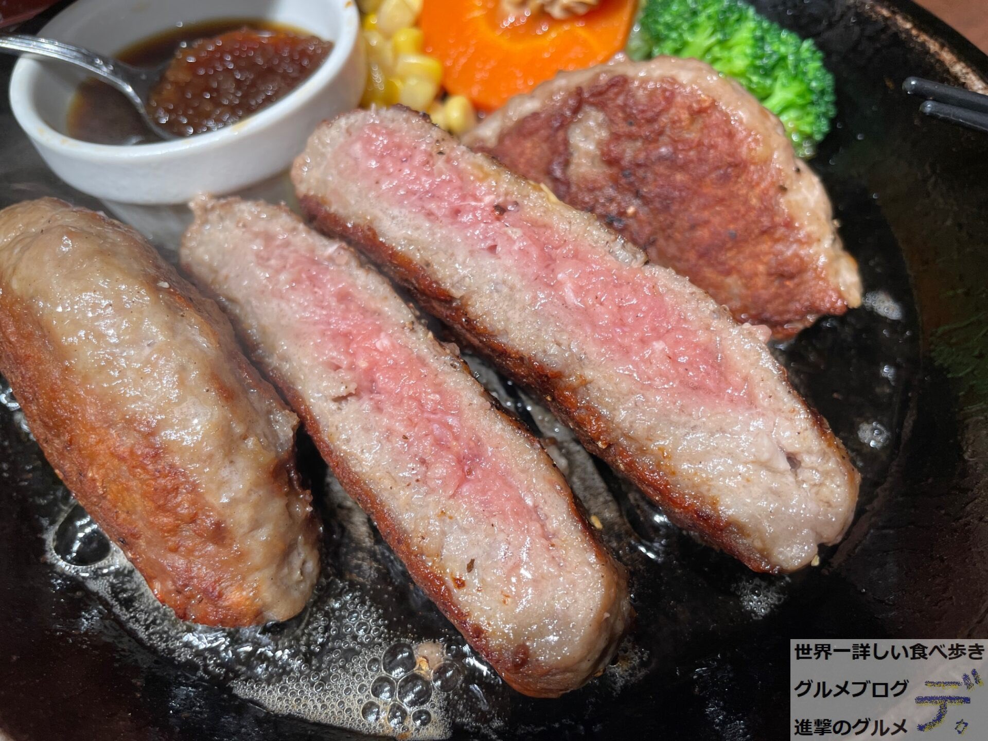 進撃のグルメ 世界一詳しい食べ歩きグルメブロガー 新商品の実物はここでチェック ワイルドハンバーグ 300g 1100円 いきなりステーキの人気メニューです 厚みのあるジューシーなハンバーグ300gは 豪快な見た目です 熱々の鉄板で仲間で