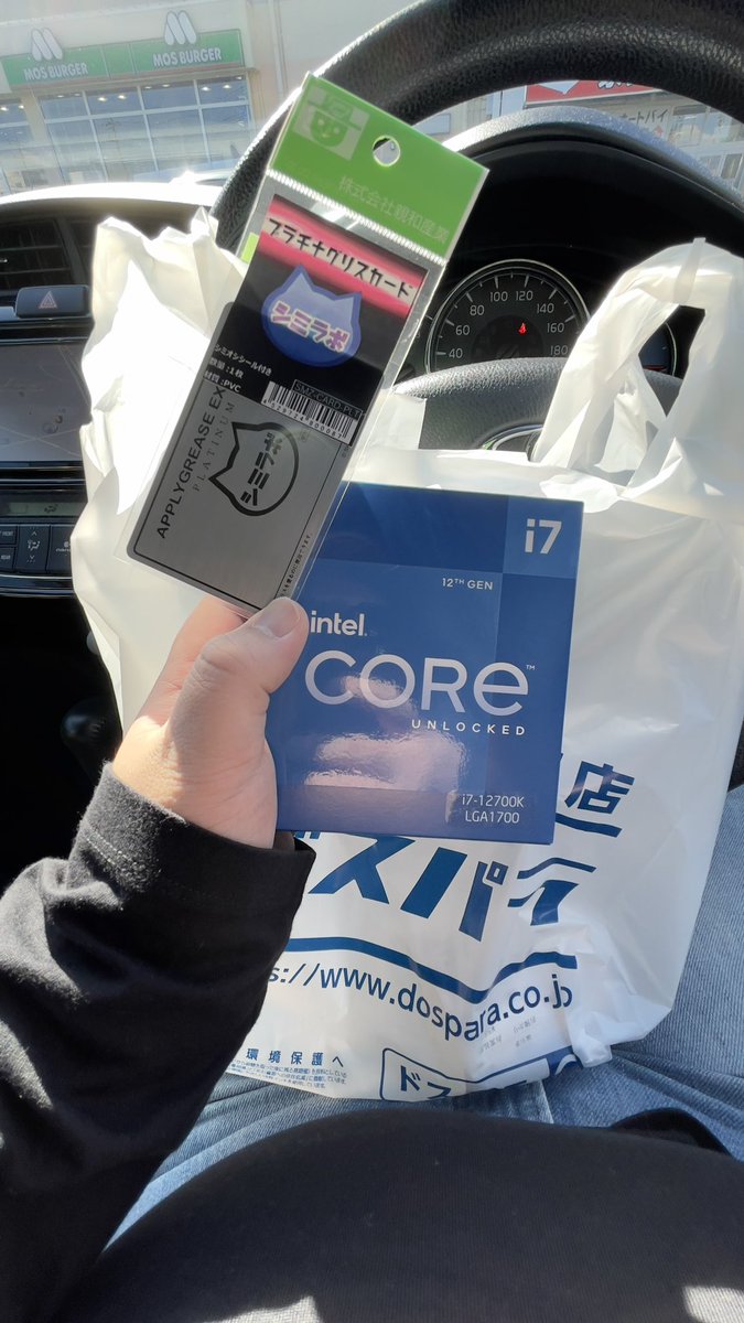 sunagatti's tweet image. やっちまったよぅ
なおマザーは・・・リテンションがないため待ちですね。
#ドスパラでこれ買った
#自作PC 
#12thGenIntelCore 
#シミラボカード
#ボーおじさん