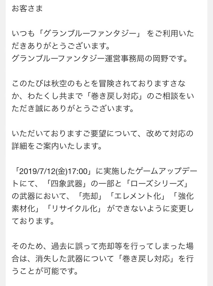 チョココ チョコガミ Chococolate Dqx Twitter