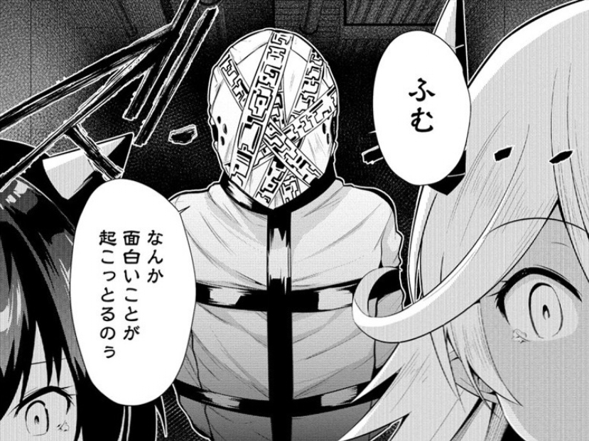 WEBコミックガンマぷらすで本日『サキュバスな委員長にお断りされまして』16話の前半が更新されました!よろしくお願いします~!
リクに放たれた凶弾が…👿
https://t.co/UroMC5AhHl #WEBコミックガンマぷらす #サキュバスな委員長にお断りされまして #い~どぅ~