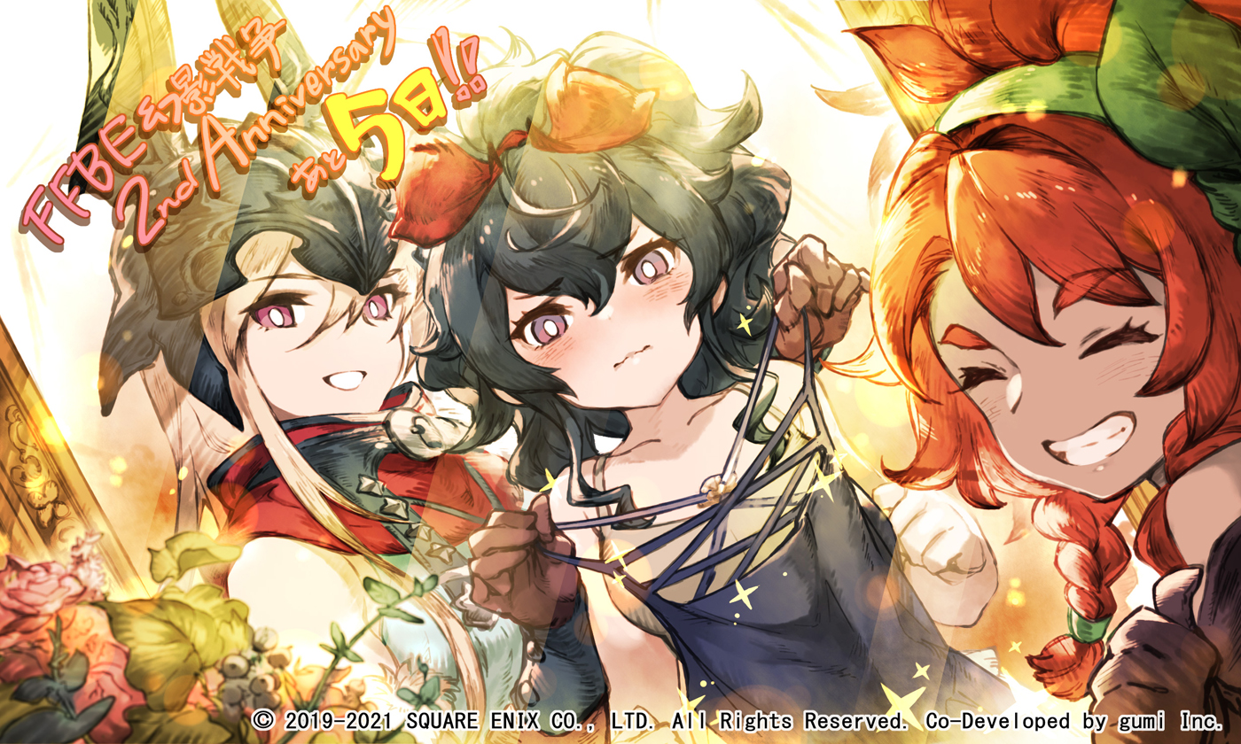 Ffbe幻影戦争 公式 Ffbe幻影戦争 2周年まであと5日 幻影戦争 T Co Mrdlpc6j1h Twitter Ffbe幻影戦争 公式 Ffbe幻影戦争 2周年まであと5日 幻影戦争 T Co Mrdlpc6j1h Twitter