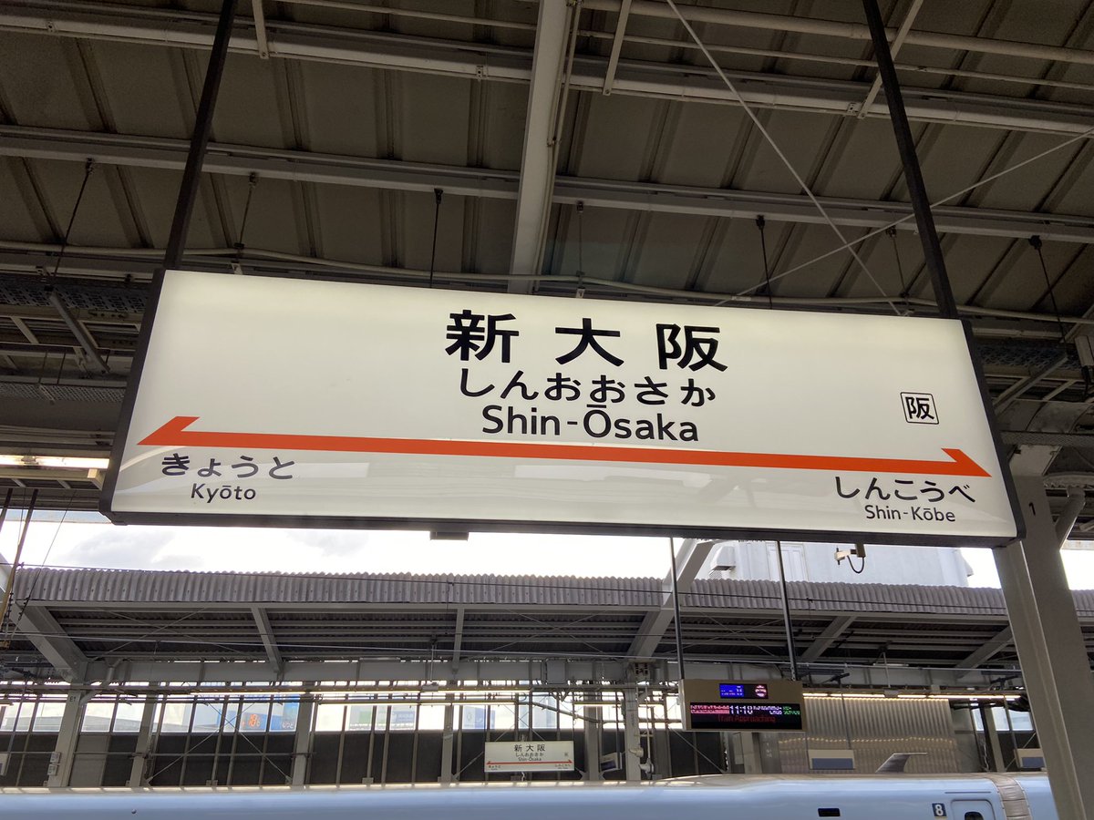 kazuma_original's tweet photo. やって参りました！
僕が若い頃に良く遊んでいた大阪城公園で舞台に立てるなんて😭
今日から3日間頑張ります😁

#ロビン
#本髙克樹
#今野大輝
#7MEN侍
#ROLLY
#鈴木勝秀 https://t.co/vXiqb50S18