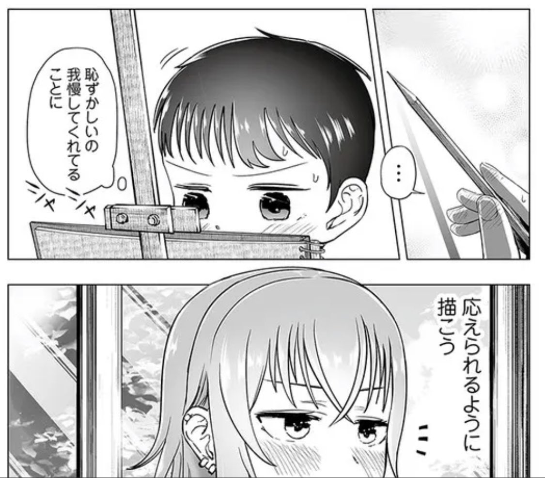 ヤンキーJKあやかさんの弱点 第8話 https://t.co/MMSHEnRODG 
ニコニコにて7話と8話が再掲されました、読んでいただきましたらうれしいです! 