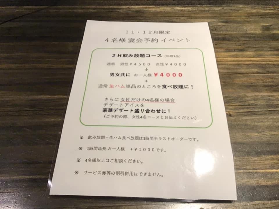 練馬だるまん家 Darumanchi Darumanchi1016 Twitter