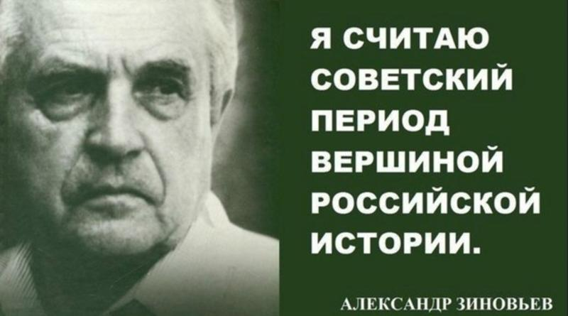 viktorhramov's tweet photo. «Я всегда считал Октябрьскую революцию великой социальной революцией в истории человечества. Благодаря ей страна совершила скачок, которо��о не было никогда в прошлом и никогда не будет в будущем.Всё развитие западного мира после 1917 года происходило под влиянием Октября» https://t.co/TQjjM01td9