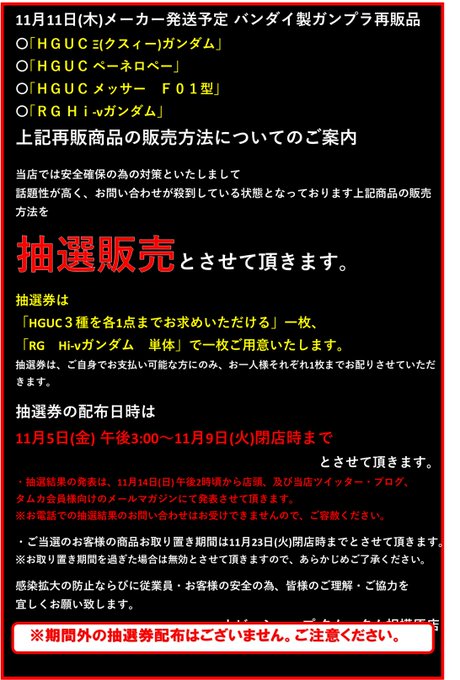 お得セット hi様専用 名入れキーホルダー2点 ecousarecycling.com