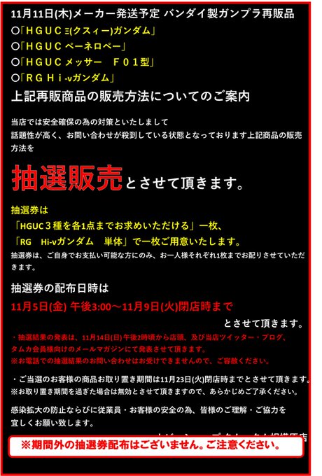 限定品】 きさ様専用出品 2 1までお取り置き fawe.org