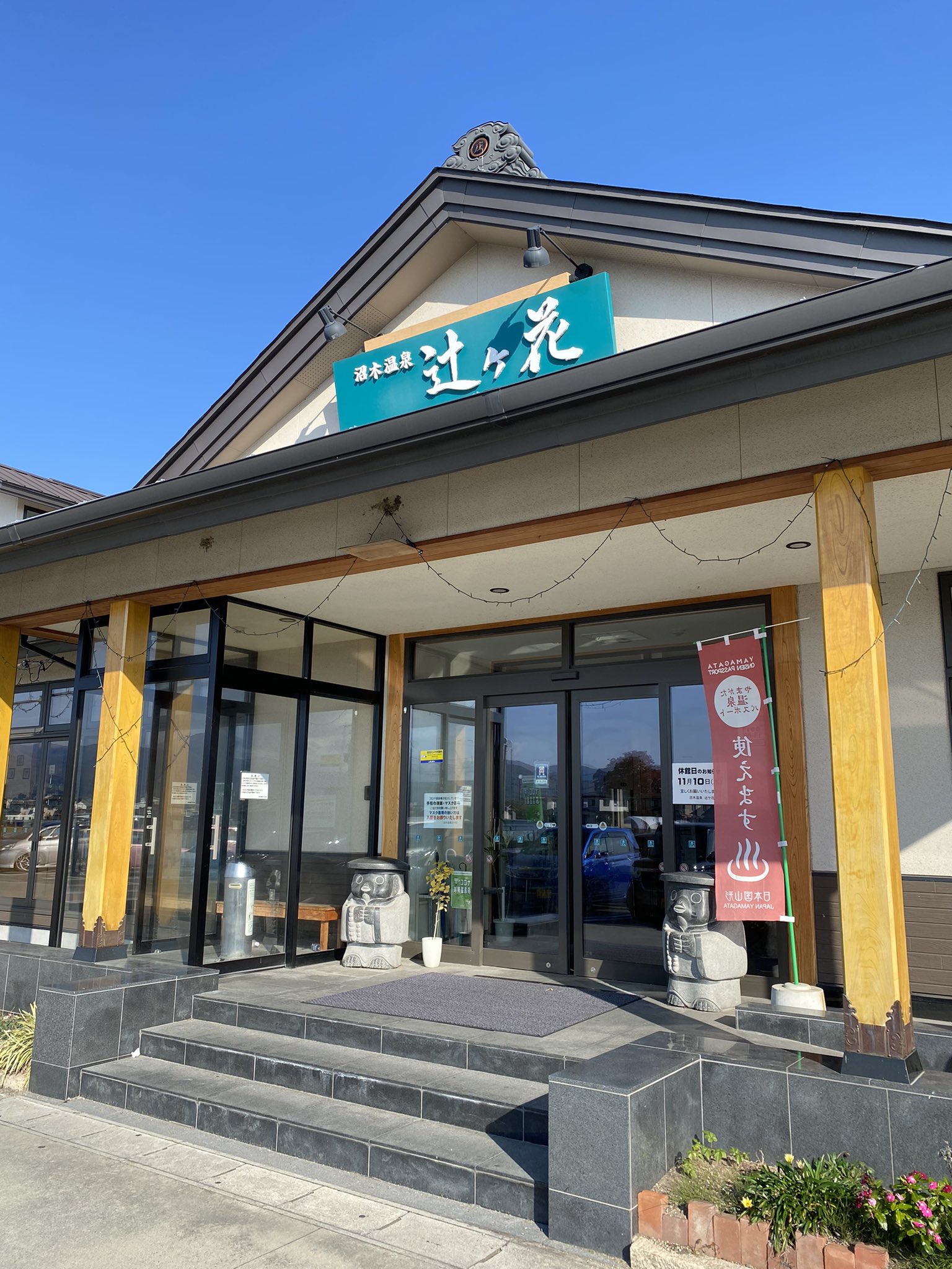 仁藤 雄貴 Yuki Nito Yuki Nito Twitter