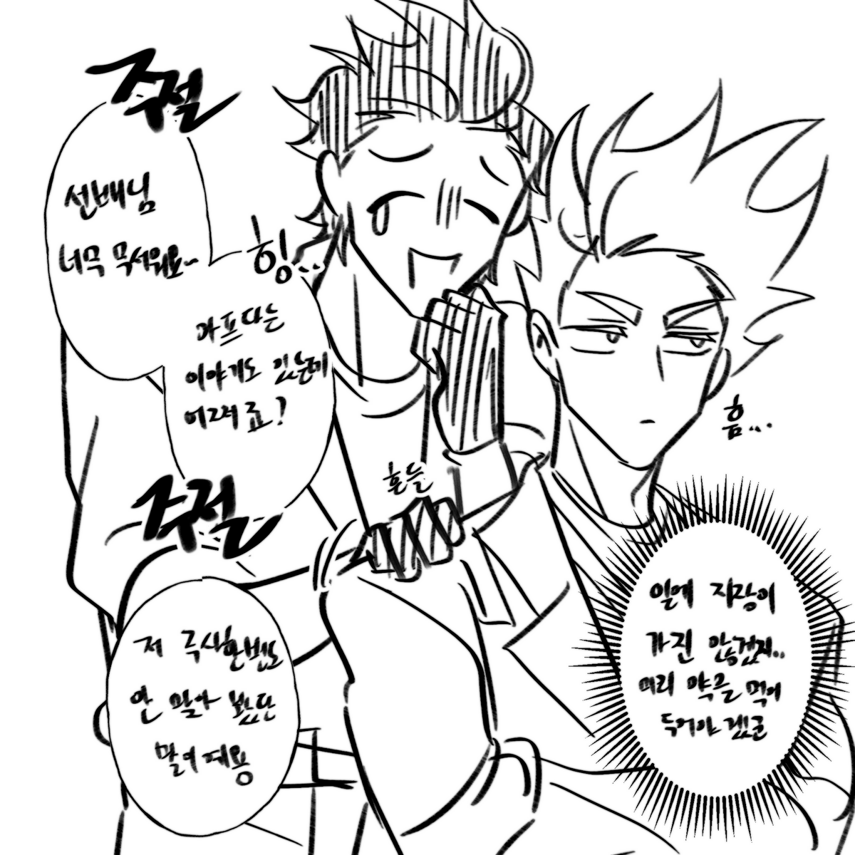 GOV_DUCK0's tweet photo. 이따 백신 2차 맞으러가요....... https://t.co/lnOAVIQ5tv