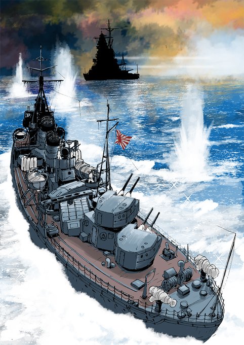 「smoke warship」 illustration images(Latest)
