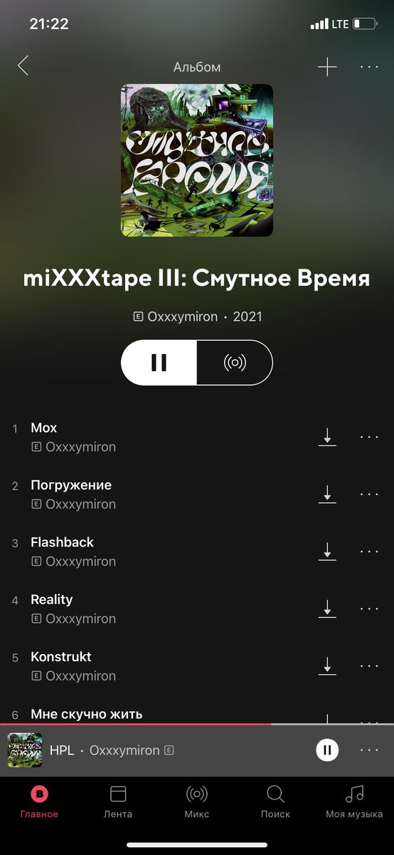 nnsss_'s tweet photo. Замуж не вышла, но вышел микстейп https://t.co/0Ai4KI7rO3