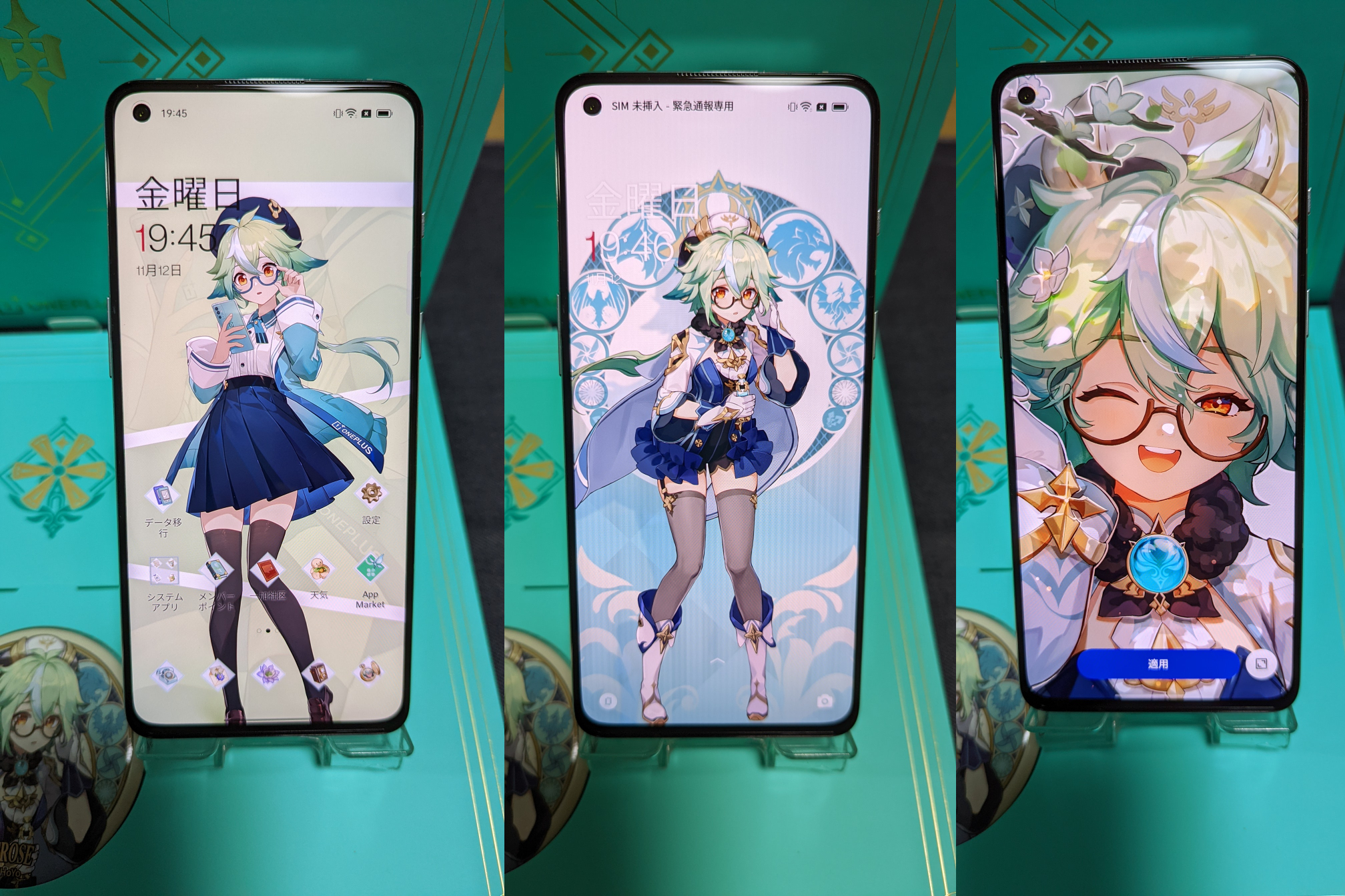 格安販売中 OnePlus 9RT 12GB/256GB 原神コラボ版 アイドル