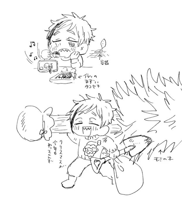 友だちのちんさんが描いてくれたフ□イド!モミの木抜いてボロボロになってるのかわいい☺️ 