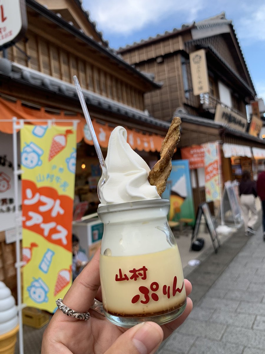 Wakaba98's tweet photo. 伊勢神宮に行ってきました https://t.co/fpclAyRt7X