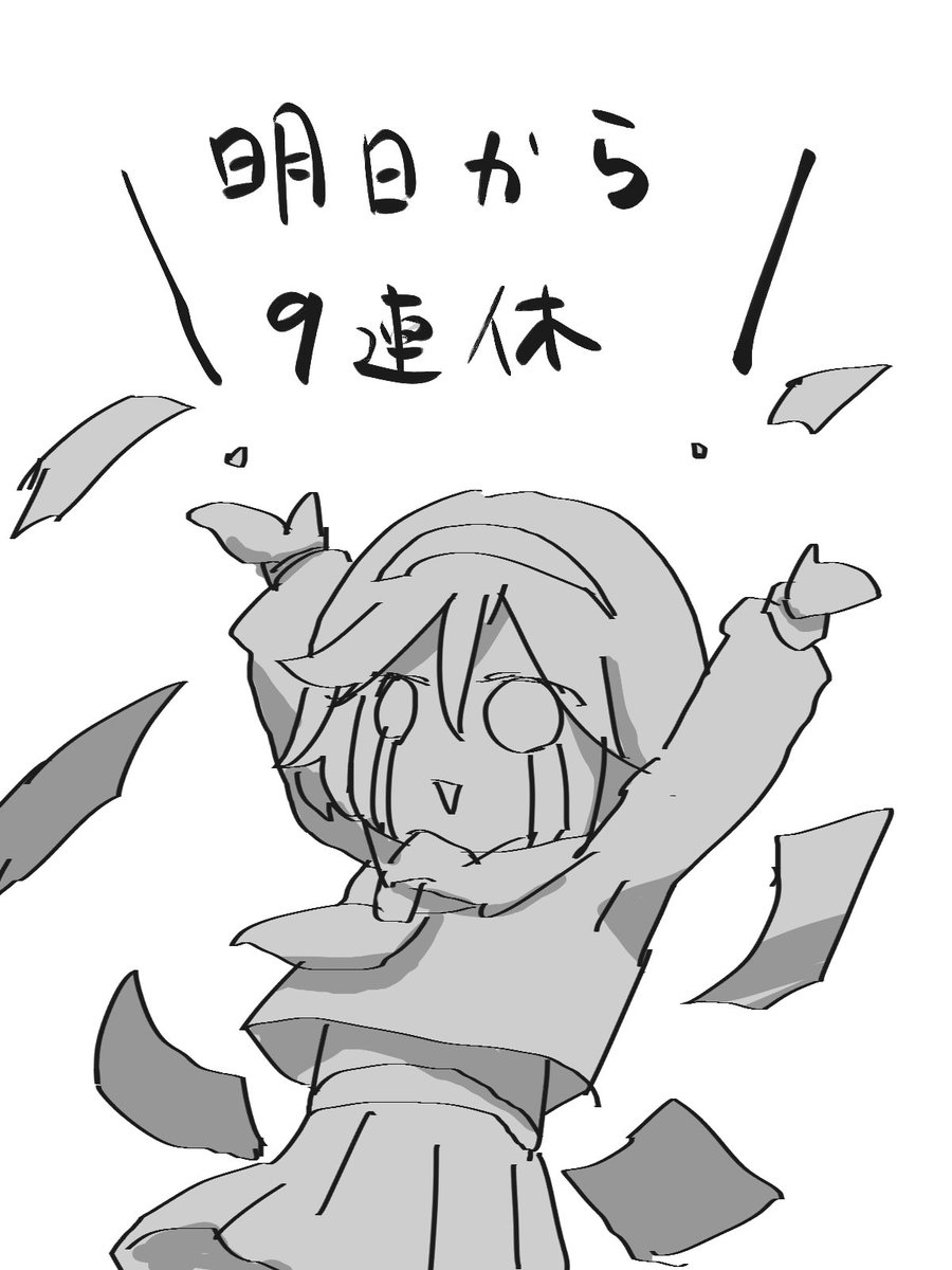 聞いてアロエリーナ 
