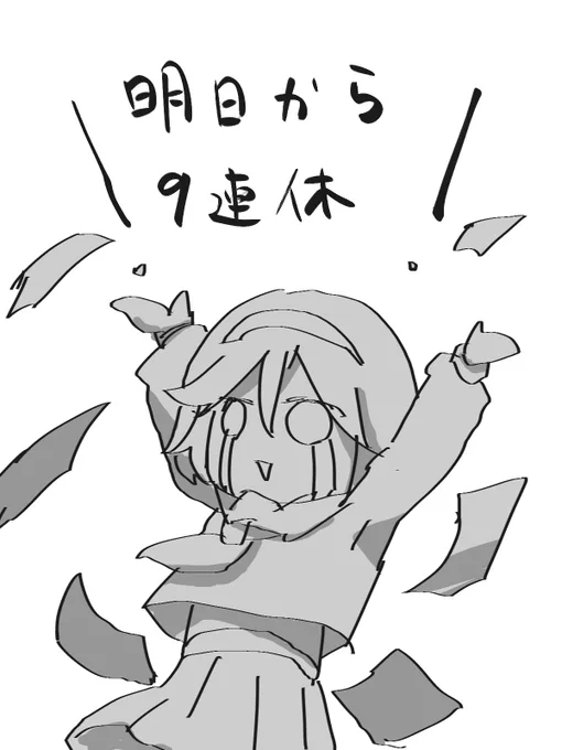聞いてアロエリーナ 