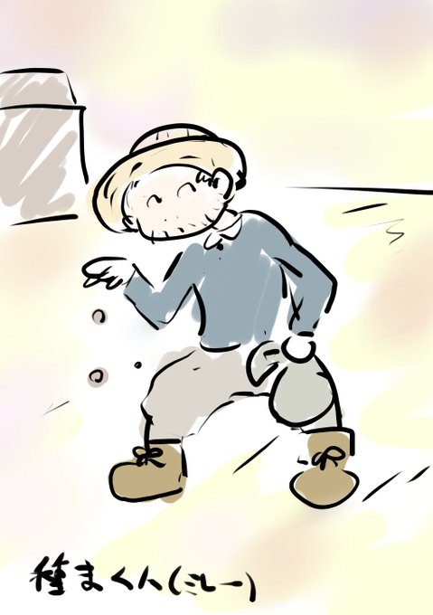 種まく人のtwitterイラスト検索結果