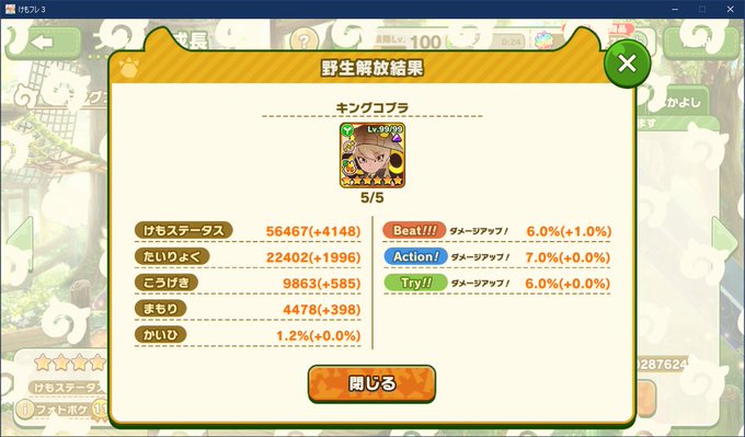 キングコブラのtwitterイラスト検索結果 キングコブラのtwitterイラスト検索結果