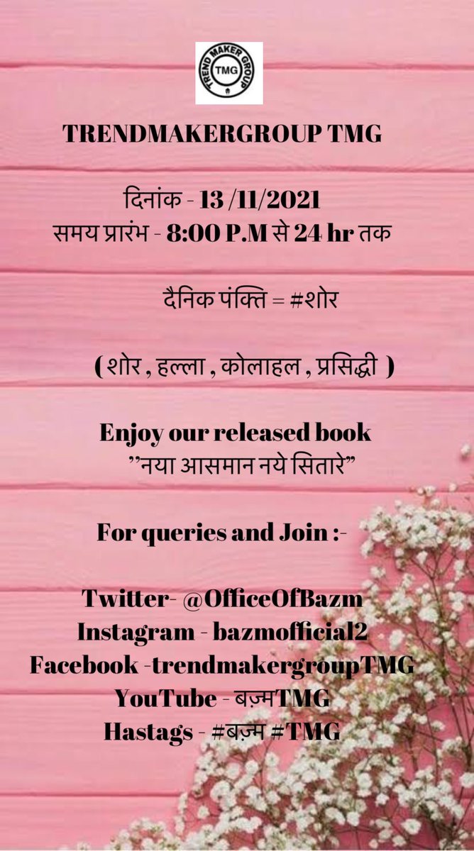 आशु 🇬🇧®️ tweet media