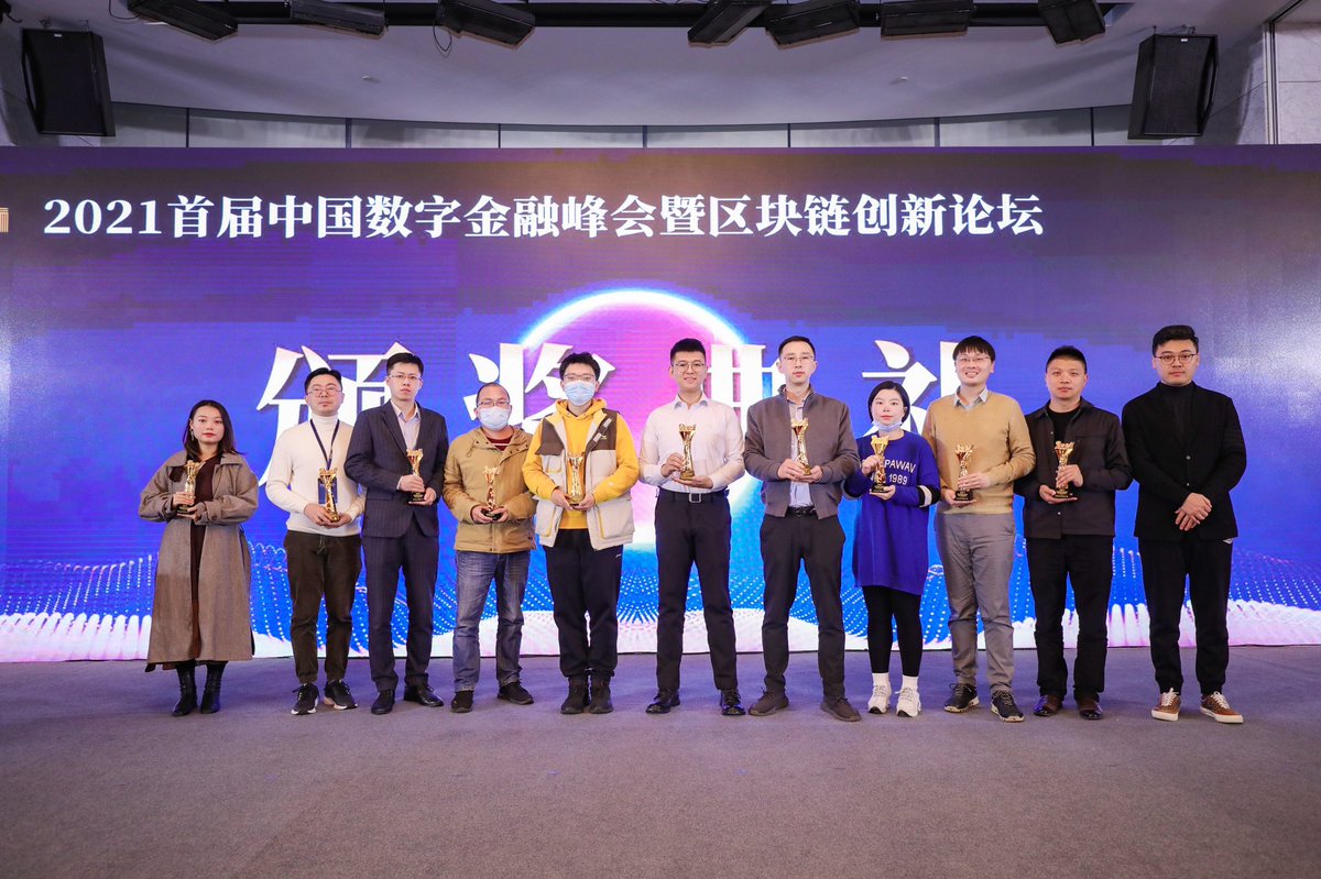 IRITAchain's tweet photo. #IRITA is awarded 2021 China Blockchain Excellent Product 🏆

We’re so honored to receive this award together with Baidu XuperChain, WeBank and other leading enterprises🦾 https://t.co/YQq5reZ8HS