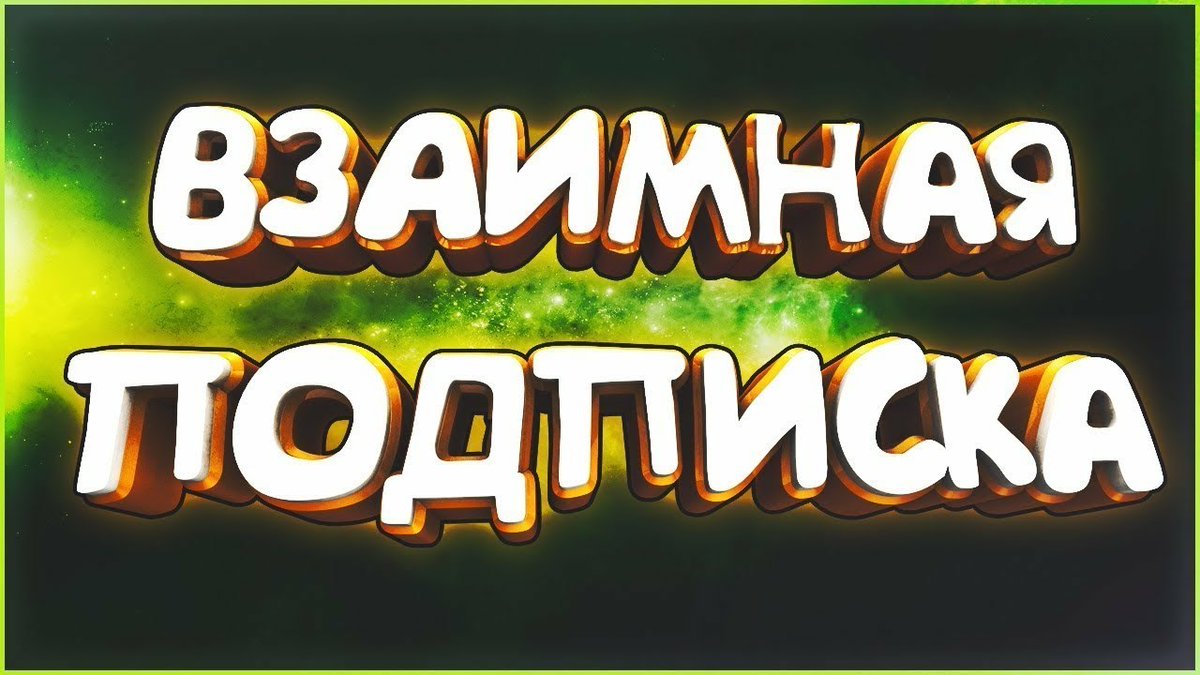 IghIGGgVStIVUi4's tweet photo. #Твиттер
#читаювзаимно
#ВзаимныйТвиттер
#ВзаимнаяПодписка
#ЦепочкаТвиттерских
#ЧитаюВзаимно
#Twitter
#MutualTwitter
#MutualSubscription
#ChainTwitter
#ReadMutually
#Юмор #Фантастика #fantasy #Книги #Литература #ВячеславНизеньков #Коронавирус #COVID19 #Оренбург #Orenburg https://t.co/2iusP9CoAh