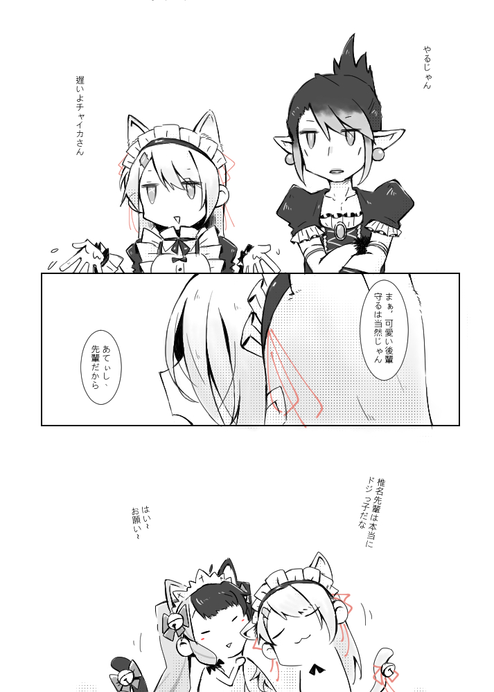 頼もしい～ 