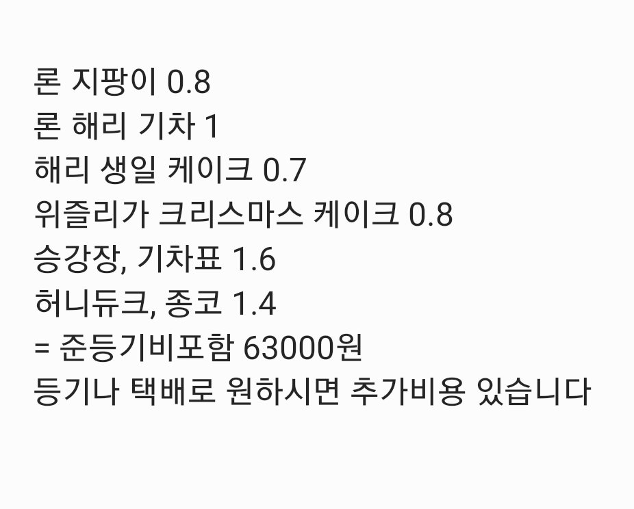 호구마 tweet media