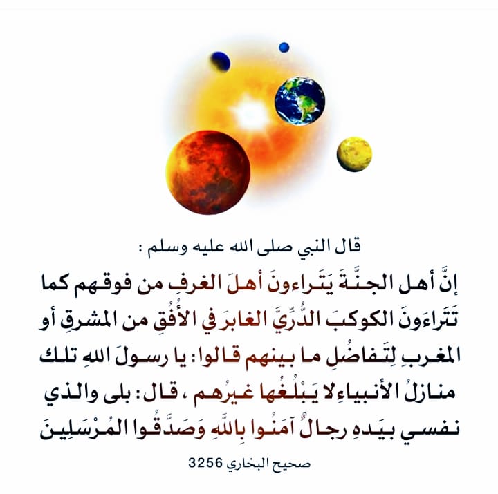 mohammed_aj1's tweet photo. يارب https://t.co/orlaLdujow