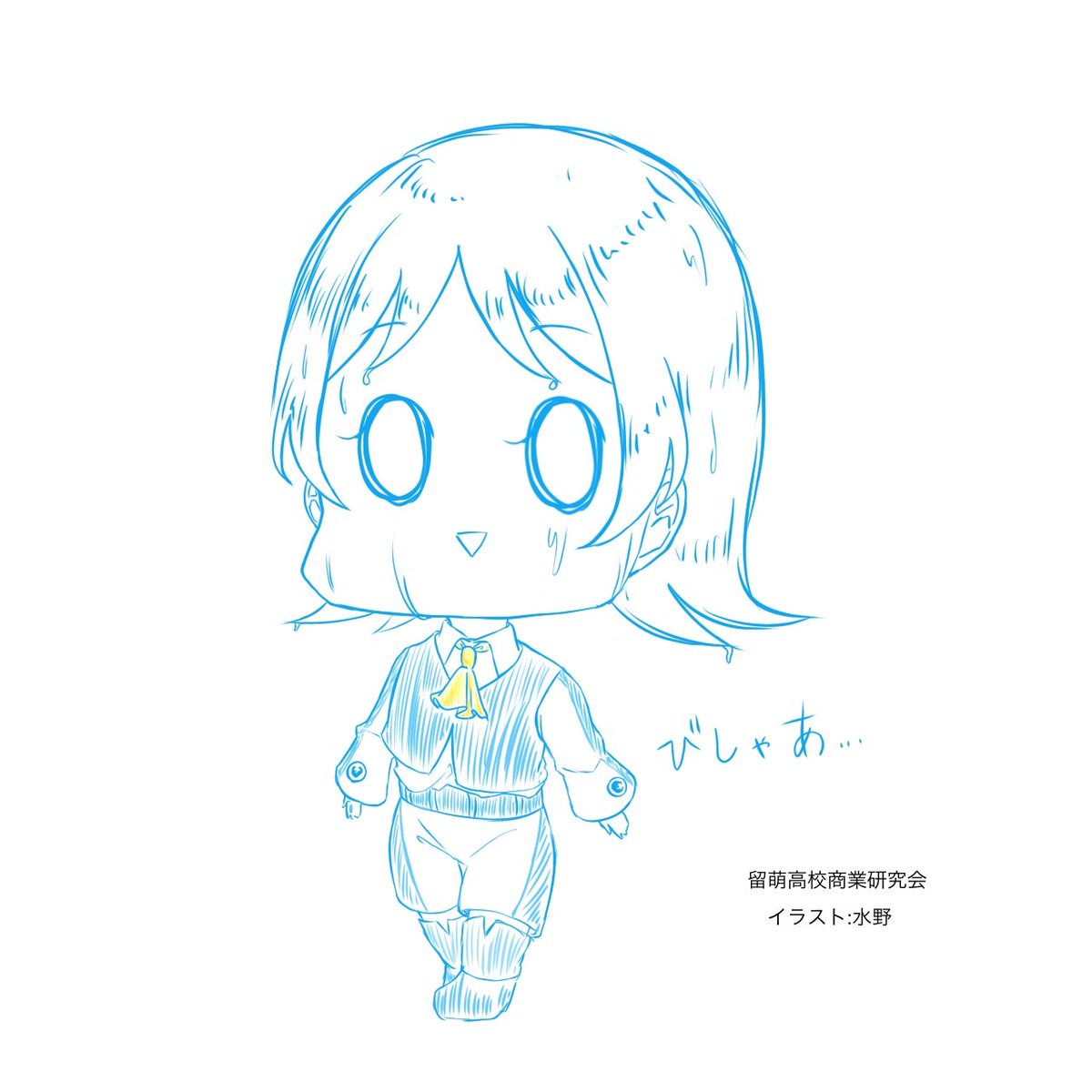 ＃毎日るるもっぺーず

✰398日目✰

びしゃびしゃ春告ちゃん🐟

＃イラスト　＃絵　＃illustration