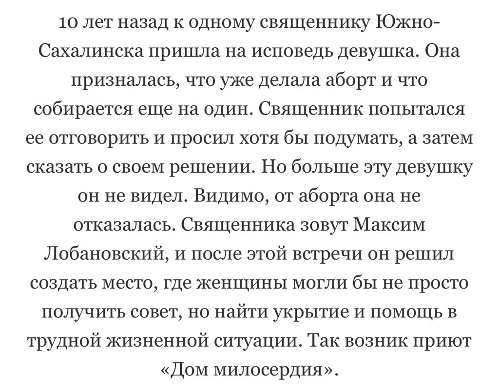 foma_ru's tweet photo. «Я больше не могу терпеть тиранию мужа» — почему женщины ищут укрытия в церковном приюте

Читать и смотреть видео по ссылке:
https://t.co/KtFroYLkcX

«Фома» представляет проект «Другая провинция» о людях, которые меняют мир вокруг себя, несмотря ни на что. 

#милосердие #помощь https://t.co/i2vZp1jW5I