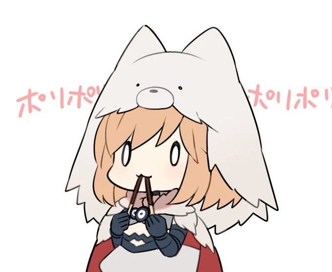 1日遅れでポッキーを食べるベルセルクジータちゃん 