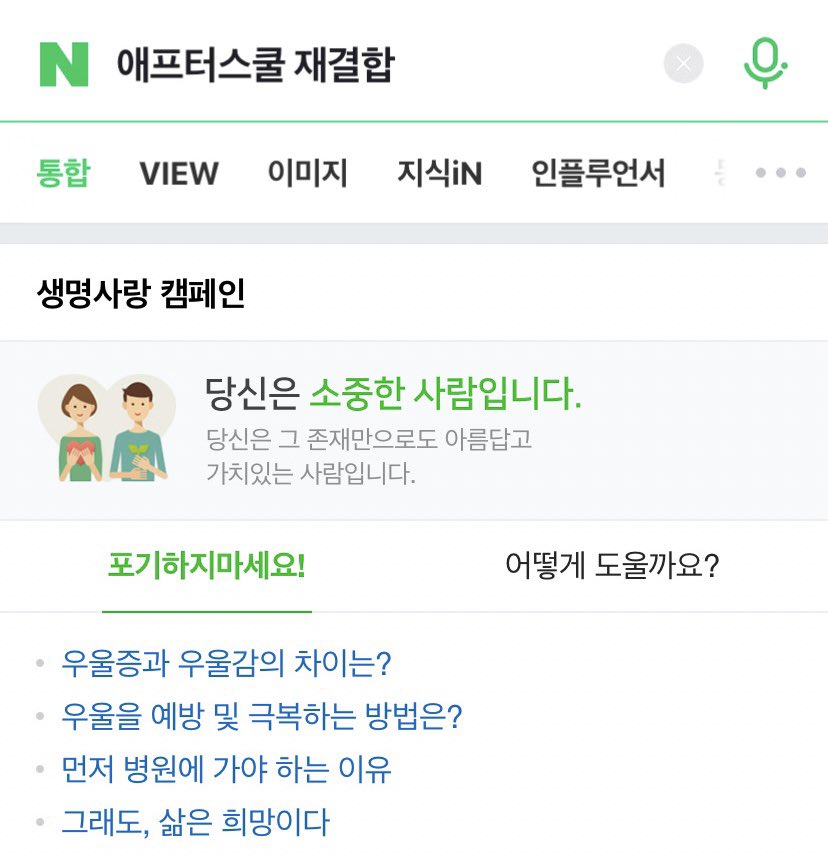 비운의입학생 tweet media