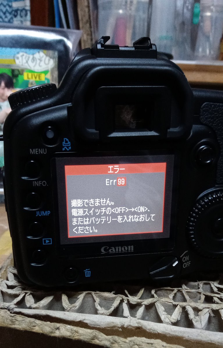tonobouzu's tweet photo. 中古だったけど長年頑張ってくれた愛機がががが
これもうダメなのか?
10万円下さい。
#EOS30D #err99 https://t.co/C0ReCk9UUP