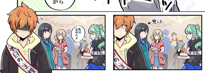 https://t.co/pkYZzBBDSy
ツイにあげてないやつとかもまとめて投稿してました
あとおまけの真ん中コマ高画質 